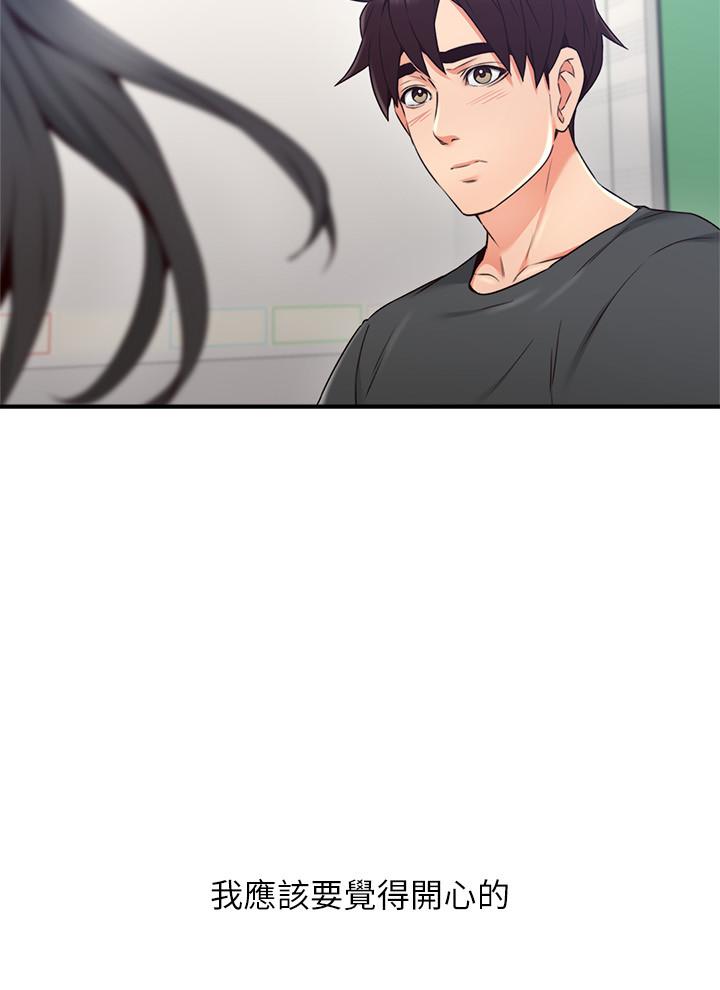 [Manhwa] Neighbor's wife Love, mature woman, big breasts#[45P]-19