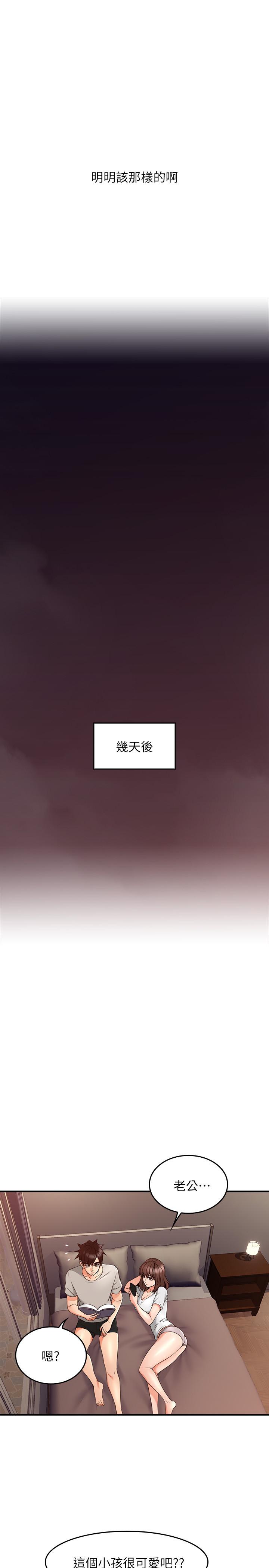 [Manhwa] Neighbor's wife Love, mature woman, big breasts#[45P]-20