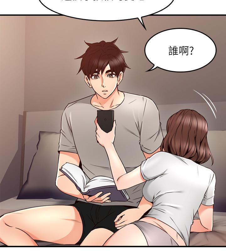 [Manhwa] Neighbor's wife Love, mature woman, big breasts#[45P]-21