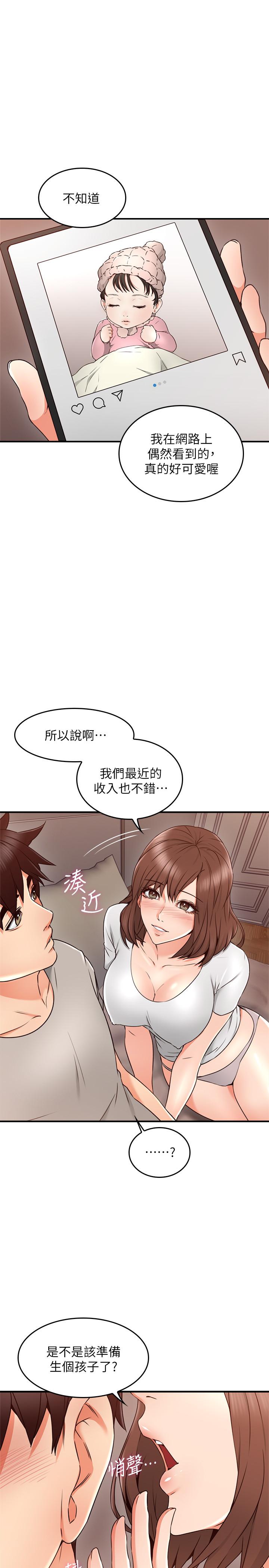 [Manhwa] Neighbor's wife Love, mature woman, big breasts#[45P]-22