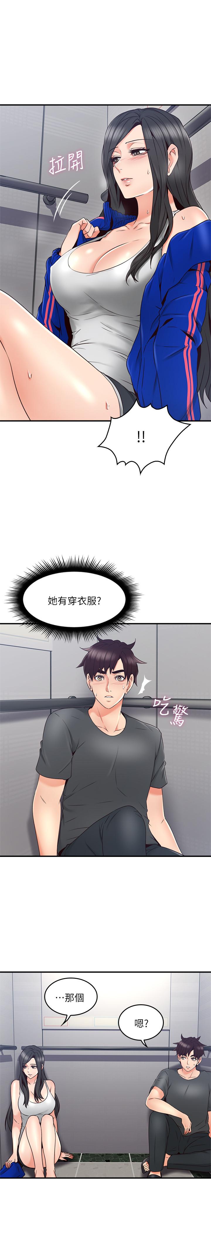 [Manhwa] Neighbor's wife Love, mature woman, big breasts#[45P]-3