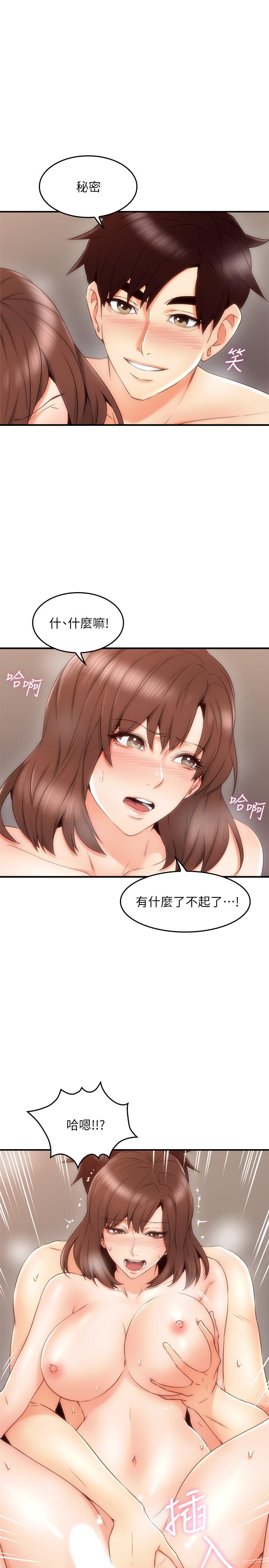 [Manhwa] Neighbor's wife Love, mature woman, big breasts#[45P]-30