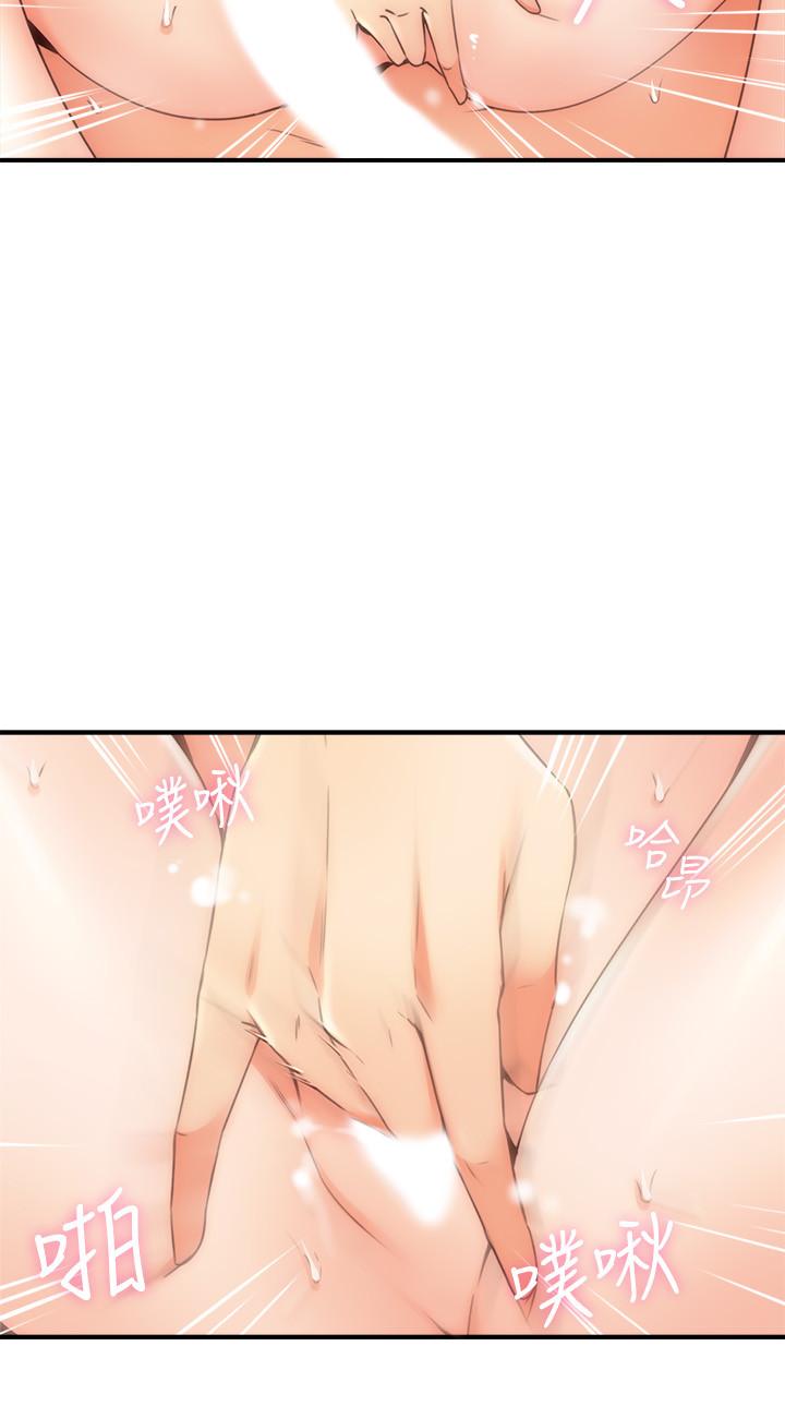 [Manhwa] Neighbor's wife Love, mature woman, big breasts#[45P]-31