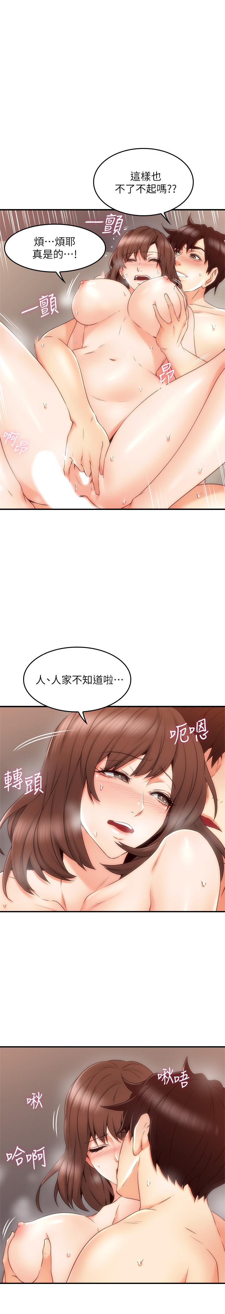 [Manhwa] Neighbor's wife Love, mature woman, big breasts#[45P]-32