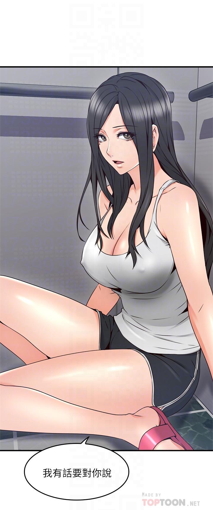 [Manhwa] Neighbor's wife Love, mature woman, big breasts#[45P]-4