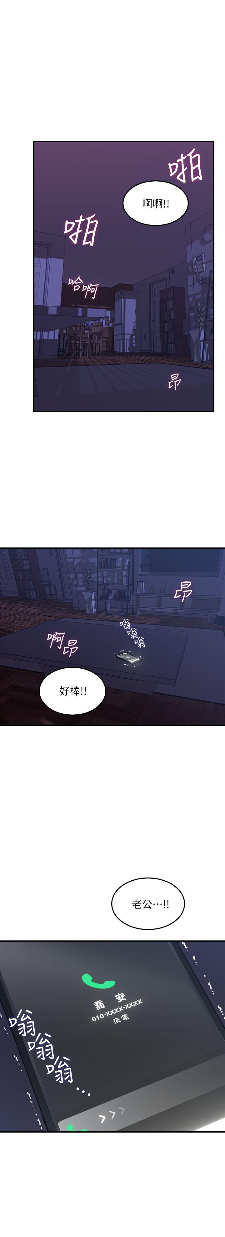 [Manhwa] Neighbor's wife Love, mature woman, big breasts#[45P]-42
