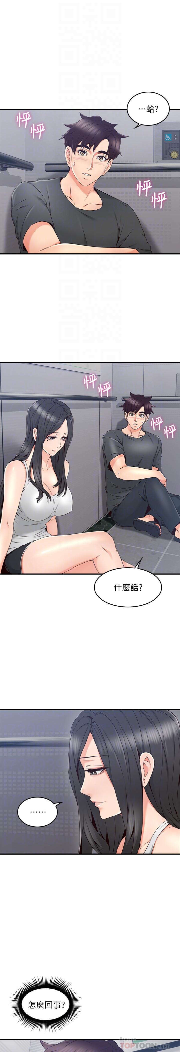 [Manhwa] Neighbor's wife Love, mature woman, big breasts#[45P]-6
