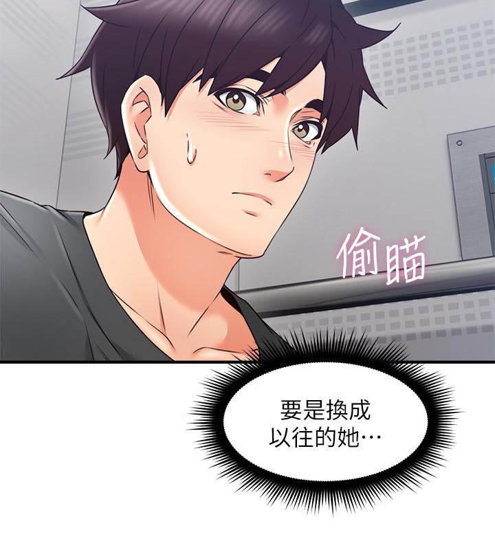 [Manhwa] Neighbor's wife Love, mature woman, big breasts#[45P]-7