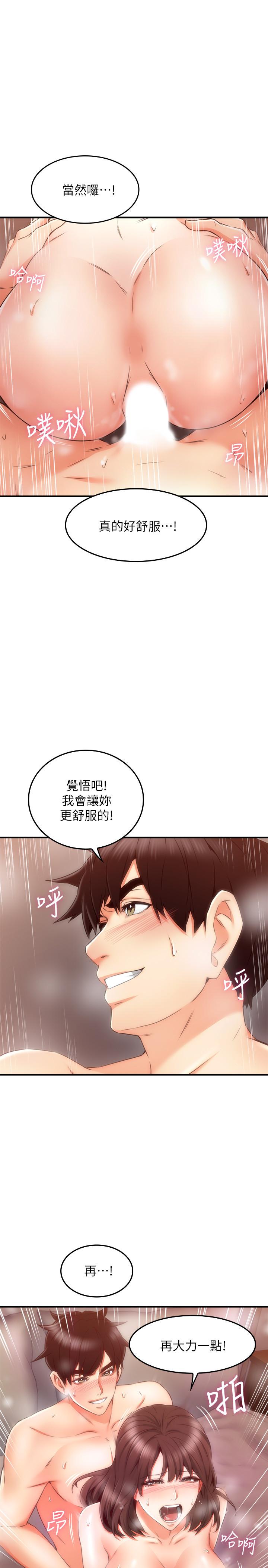 [Manhwa] Neighbor's wife Love, mature woman, big breasts#[31P]-1