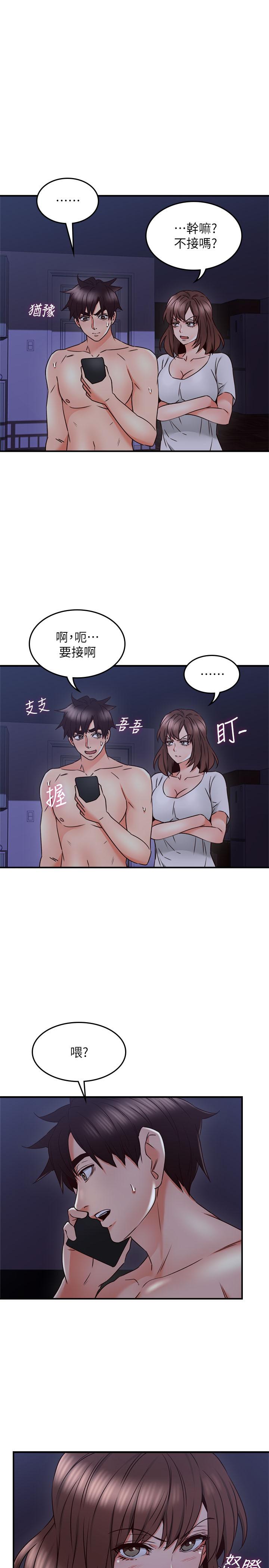 [Manhwa] Neighbor's wife Love, mature woman, big breasts#[31P]-12