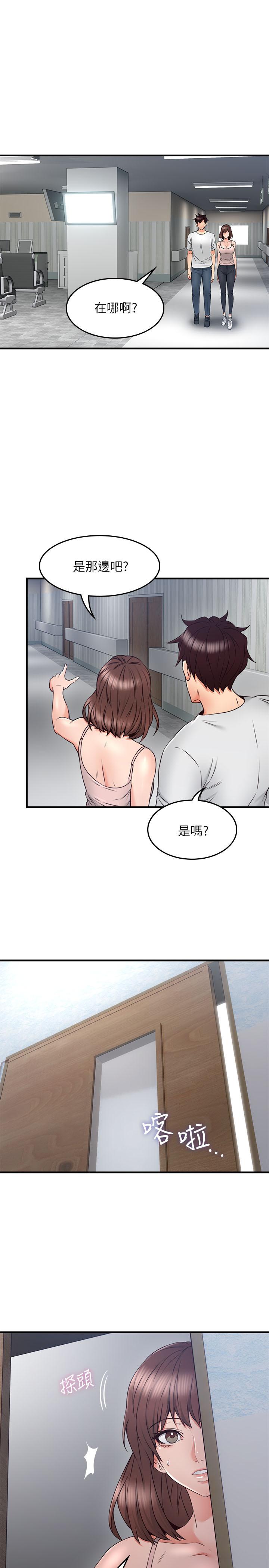 [Manhwa] Neighbor's wife Love, mature woman, big breasts#[31P]-16