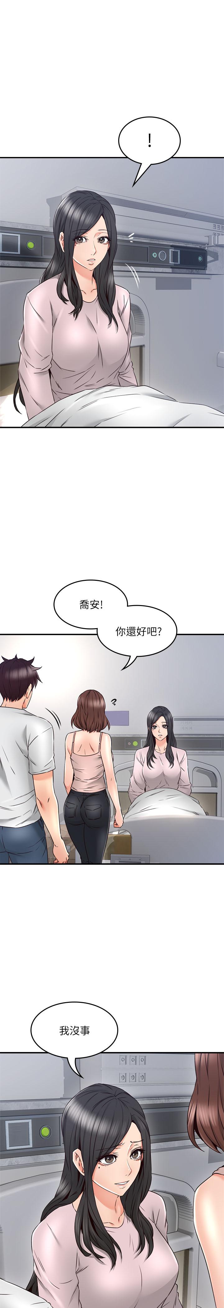 [Manhwa] Neighbor's wife Love, mature woman, big breasts#[31P]-18