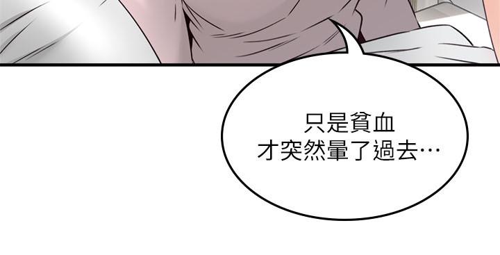 [Manhwa] Neighbor's wife Love, mature woman, big breasts#[31P]-19