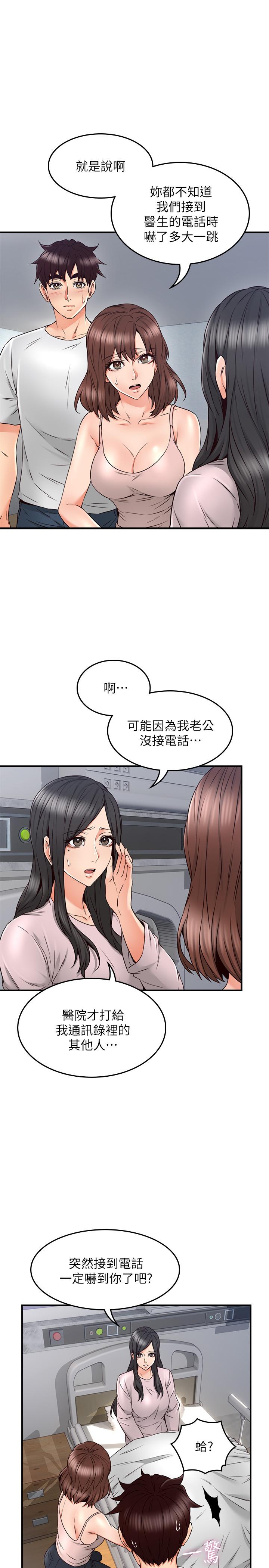[Manhwa] Neighbor's wife Love, mature woman, big breasts#[31P]-20