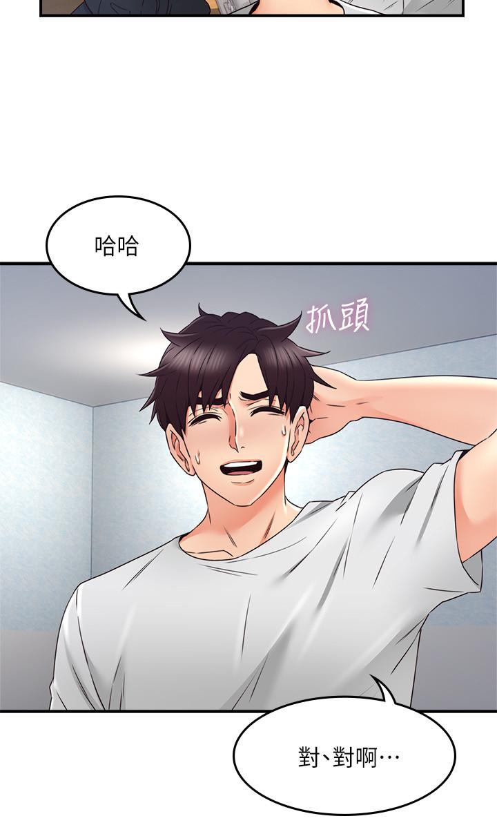 [Manhwa] Neighbor's wife Love, mature woman, big breasts#[31P]-21