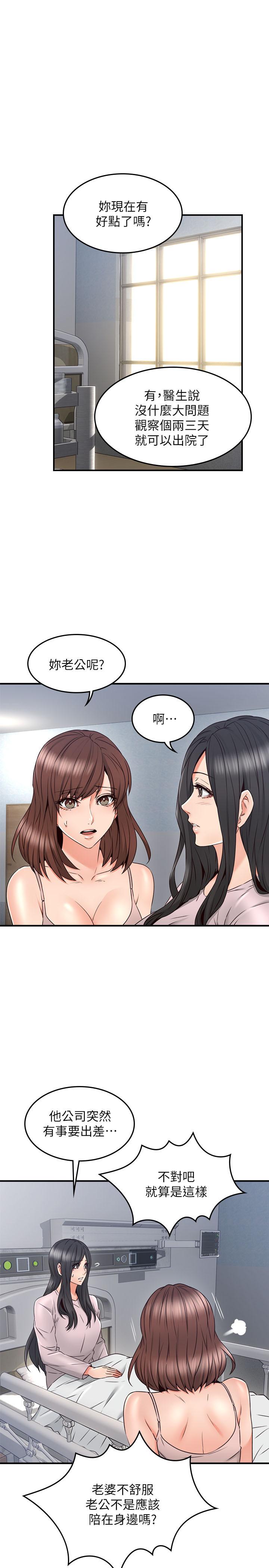 [Manhwa] Neighbor's wife Love, mature woman, big breasts#[31P]-22