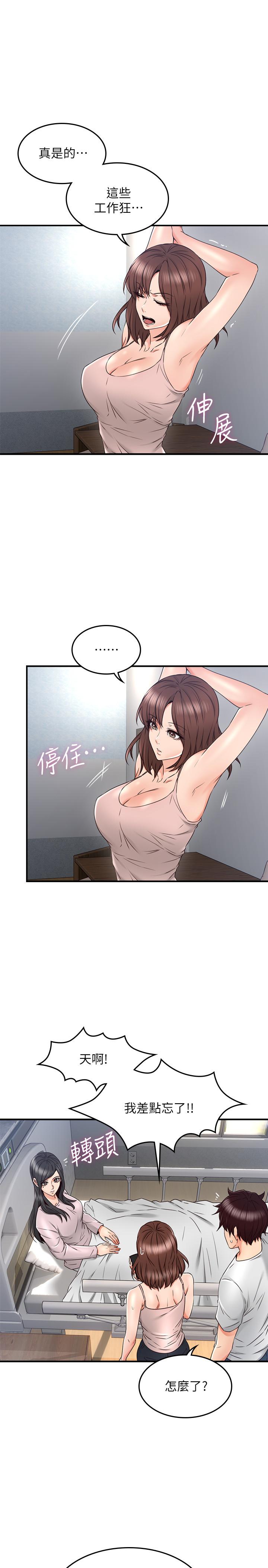 [Manhwa] Neighbor's wife Love, mature woman, big breasts#[31P]-24