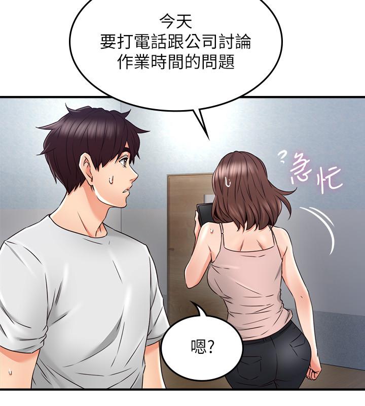 [Manhwa] Neighbor's wife Love, mature woman, big breasts#[31P]-25