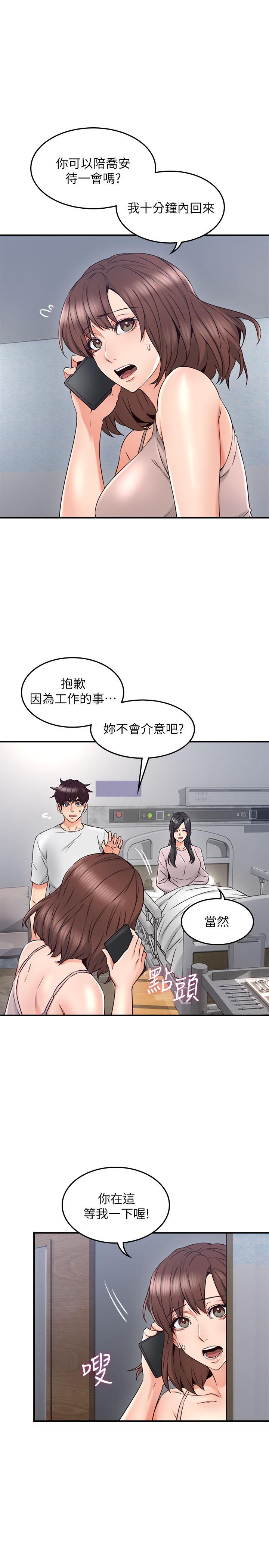 [Manhwa] Neighbor's wife Love, mature woman, big breasts#[31P]-26