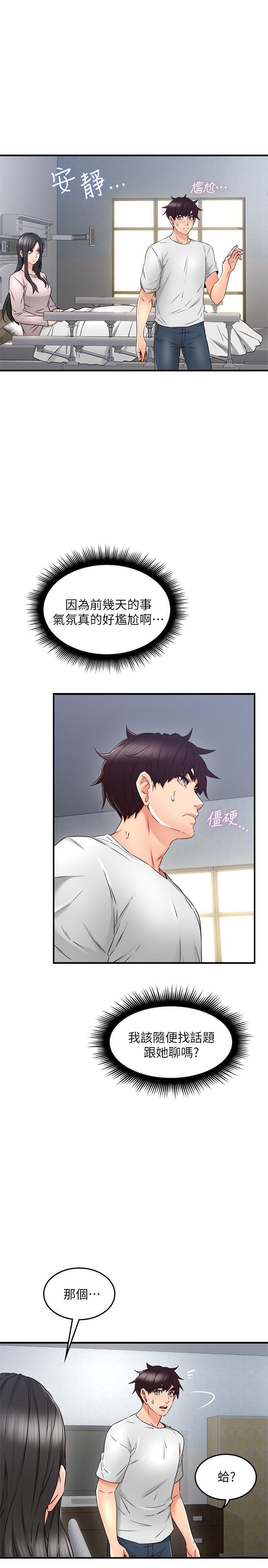 [Manhwa] Neighbor's wife Love, mature woman, big breasts#[31P]-28