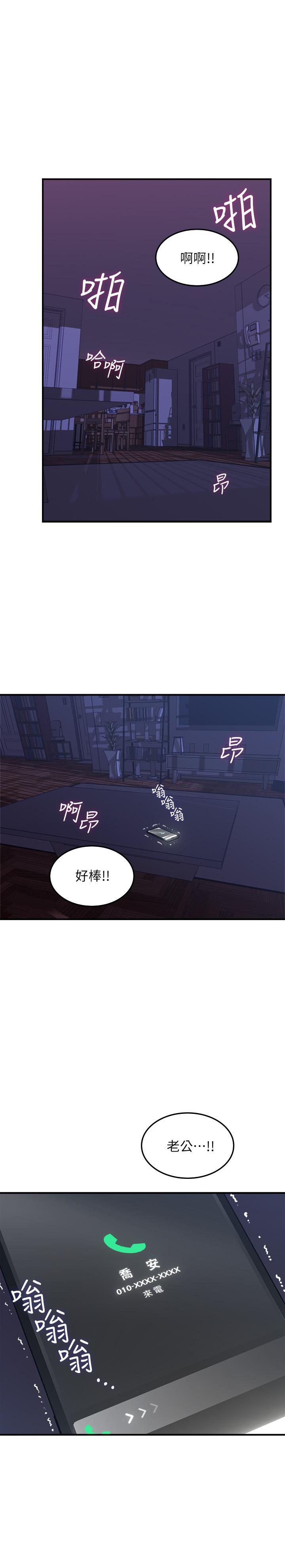 [Manhwa] Neighbor's wife Love, mature woman, big breasts#[31P]-3