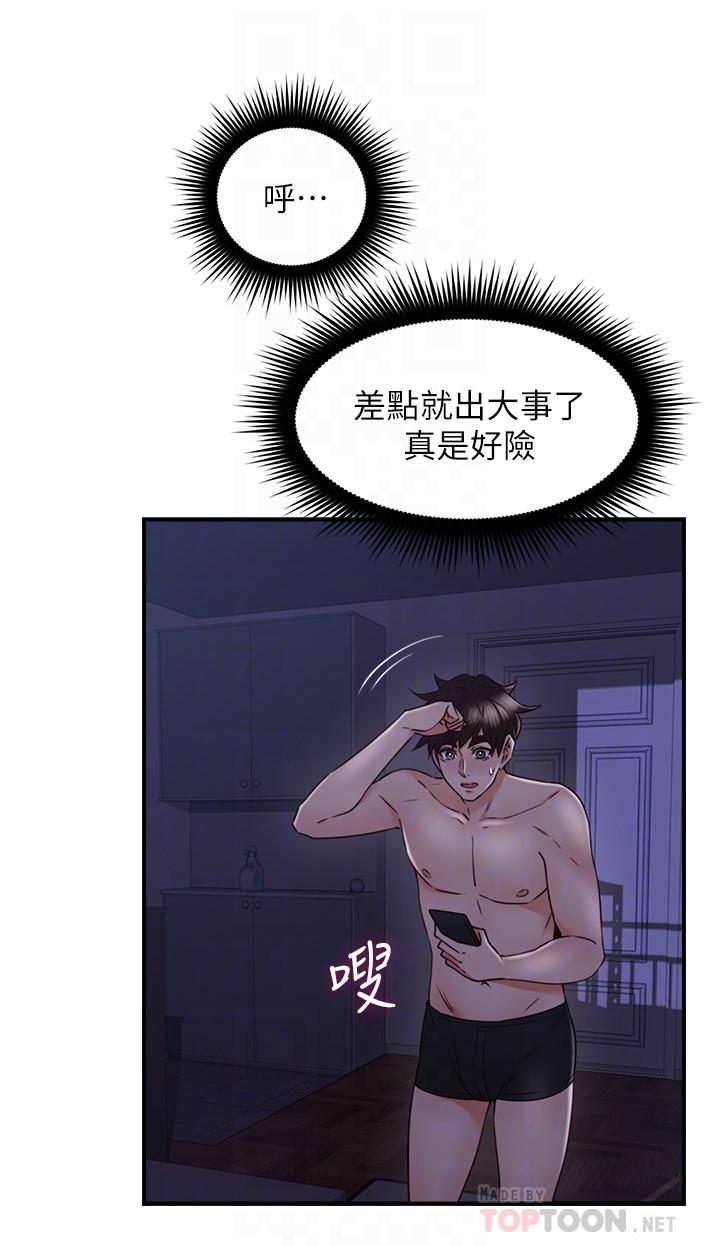 [Manhwa] Neighbor's wife Love, mature woman, big breasts#[31P]-7