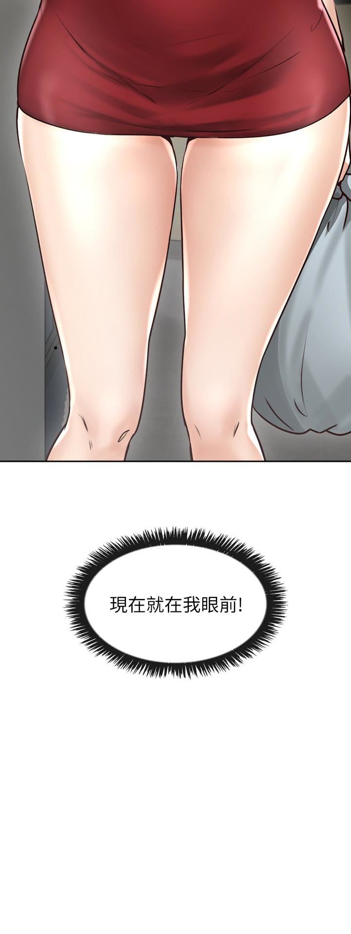 [韩国漫画] 邻居人妻 爱情,熟女人妻,巨乳大奶#[40P]-3