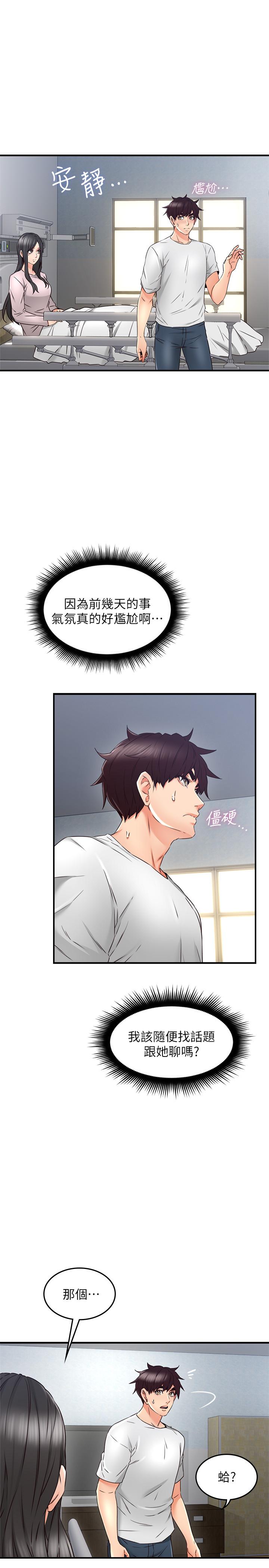 [Manhwa] Neighbor's wife Love, mature woman, big breasts#[38P]-1