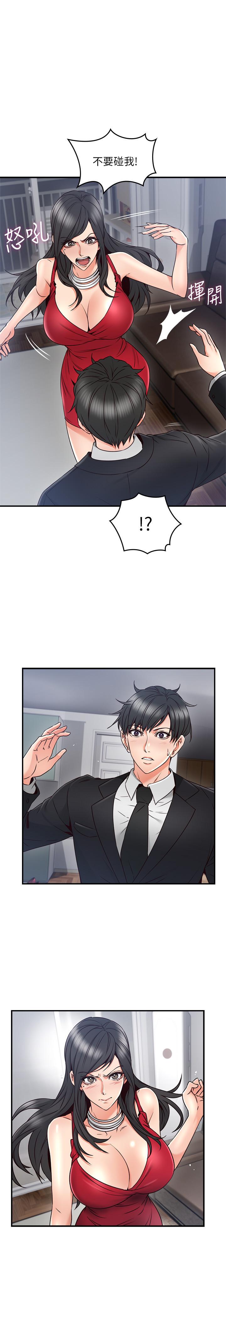 [Manhwa] Neighbor's wife Love, mature woman, big breasts#[38P]-11