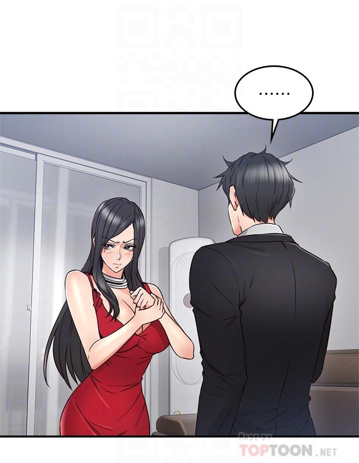 [Manhwa] Neighbor's wife Love, mature woman, big breasts#[38P]-12