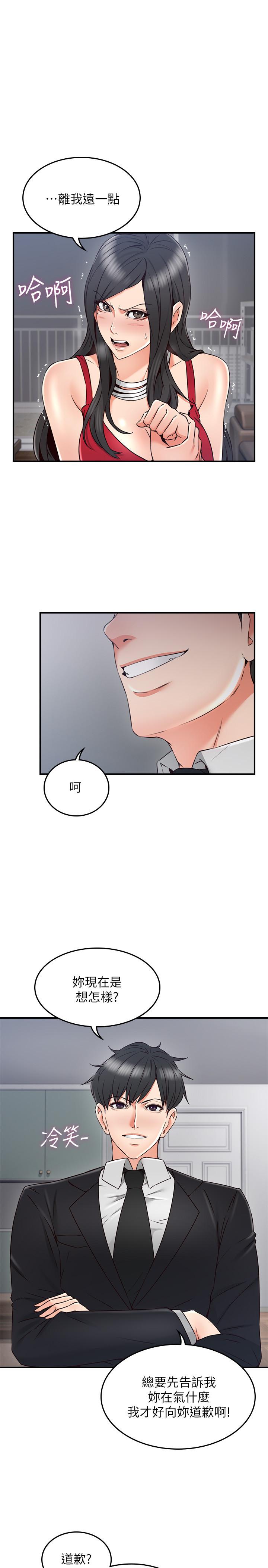 [Manhwa] Neighbor's wife Love, mature woman, big breasts#[38P]-13