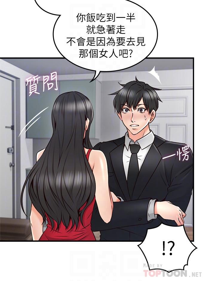 [Manhwa] Neighbor's wife Love, mature woman, big breasts#[38P]-14