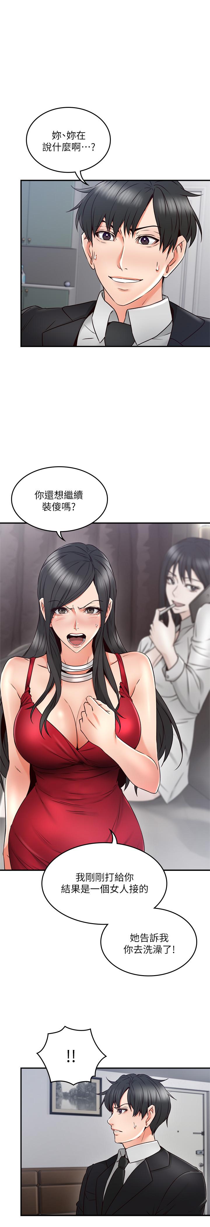[Manhwa] Neighbor's wife Love, mature woman, big breasts#[38P]-15