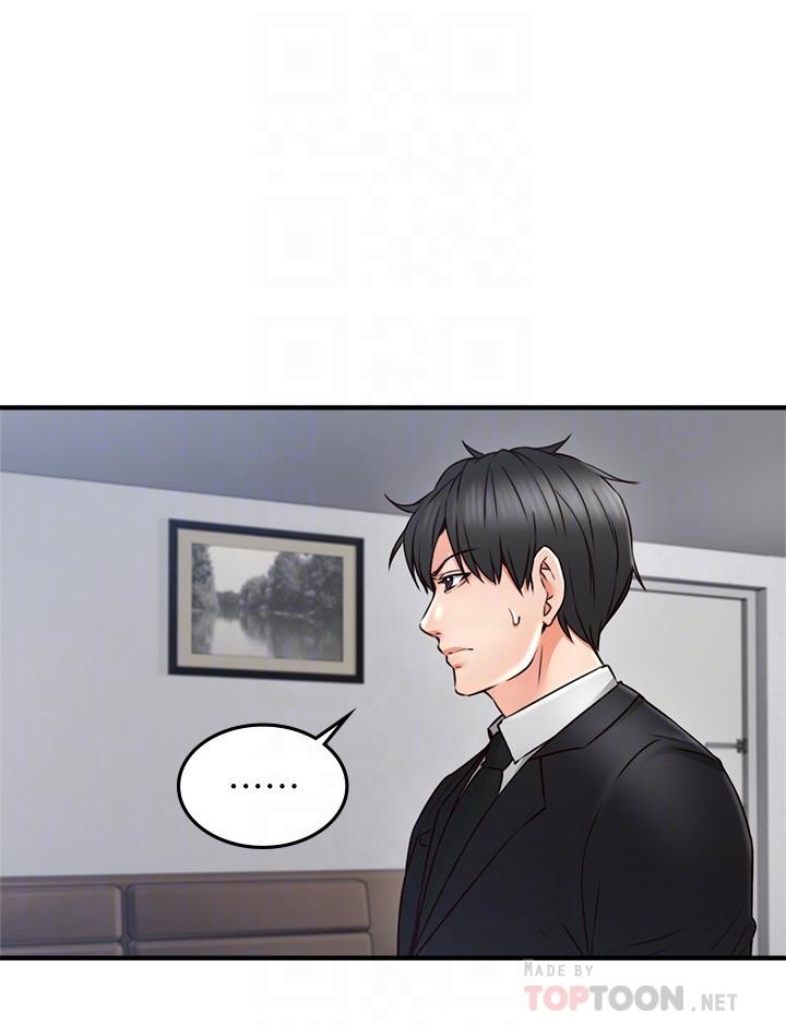 [Manhwa] Neighbor's wife Love, mature woman, big breasts#[38P]-16