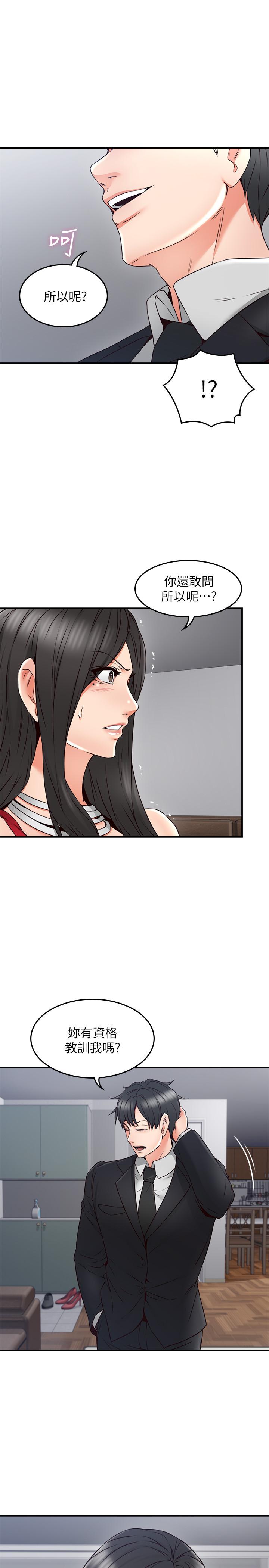 [Manhwa] Neighbor's wife Love, mature woman, big breasts#[38P]-17