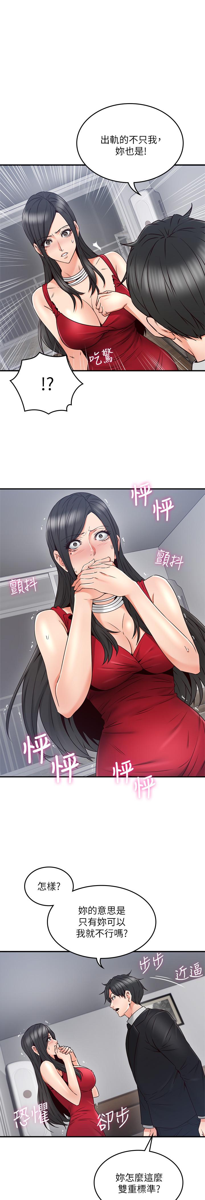 [Manhwa] Neighbor's wife Love, mature woman, big breasts#[38P]-19