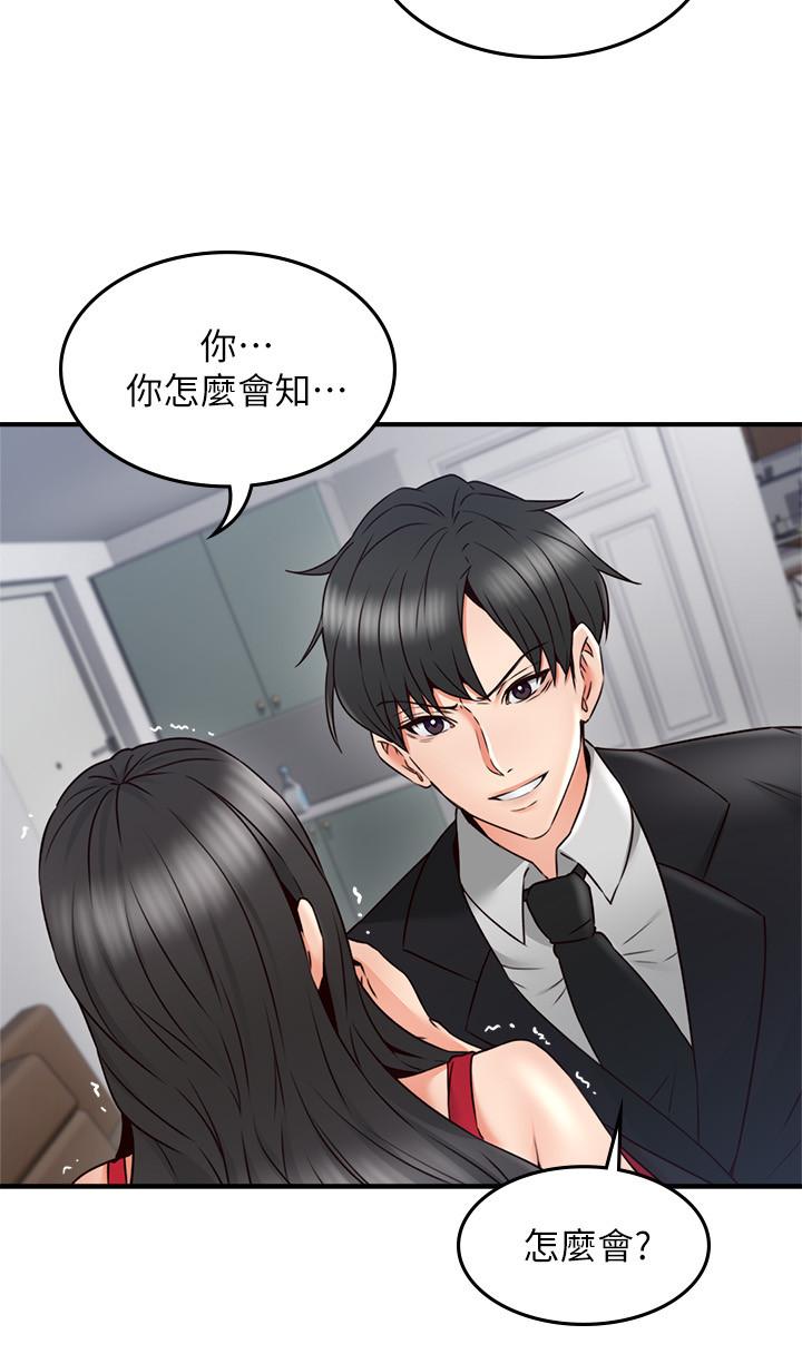 [Manhwa] Neighbor's wife Love, mature woman, big breasts#[38P]-20
