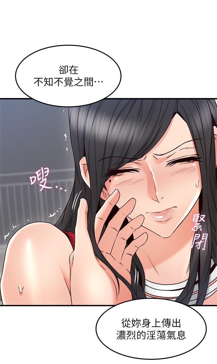 [Manhwa] Neighbor's wife Love, mature woman, big breasts#[38P]-22