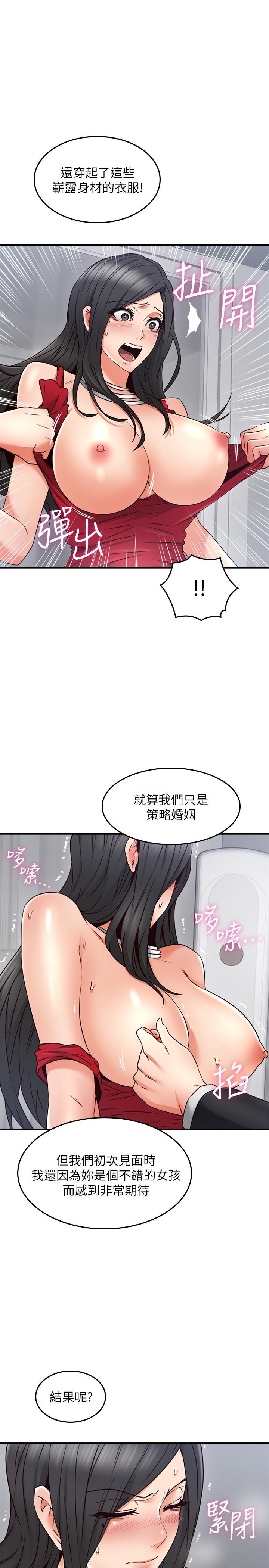 [Manhwa] Neighbor's wife Love, mature woman, big breasts#[38P]-23