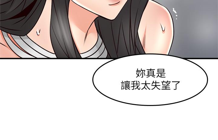 [Manhwa] Neighbor's wife Love, mature woman, big breasts#[38P]-24