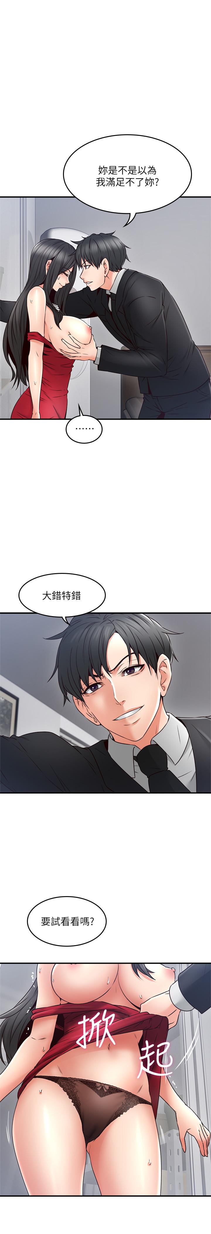 [Manhwa] Neighbor's wife Love, mature woman, big breasts#[38P]-25