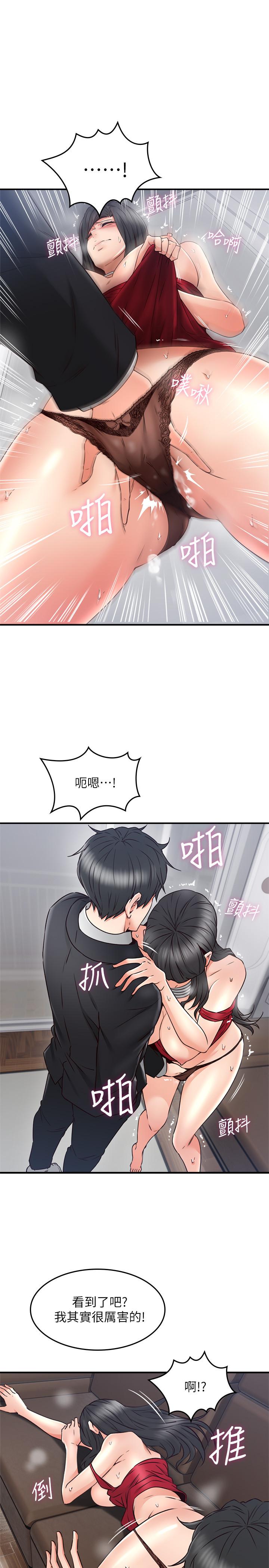 [Manhwa] Neighbor's wife Love, mature woman, big breasts#[38P]-29