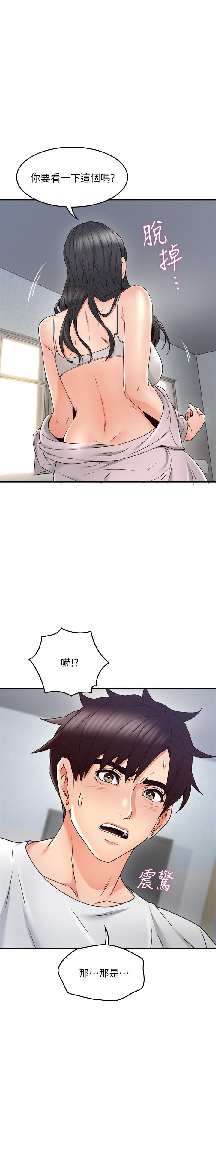 [Manhwa] Neighbor's wife Love, mature woman, big breasts#[38P]-3