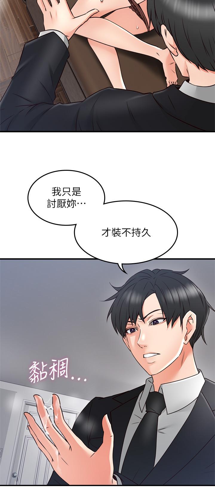 [Manhwa] Neighbor's wife Love, mature woman, big breasts#[38P]-30