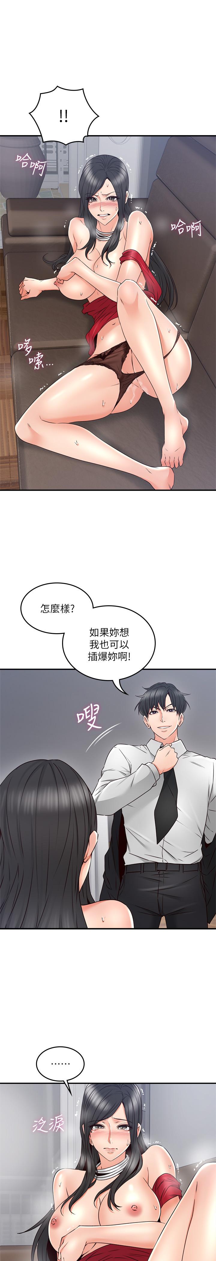 [Manhwa] Neighbor's wife Love, mature woman, big breasts#[38P]-31