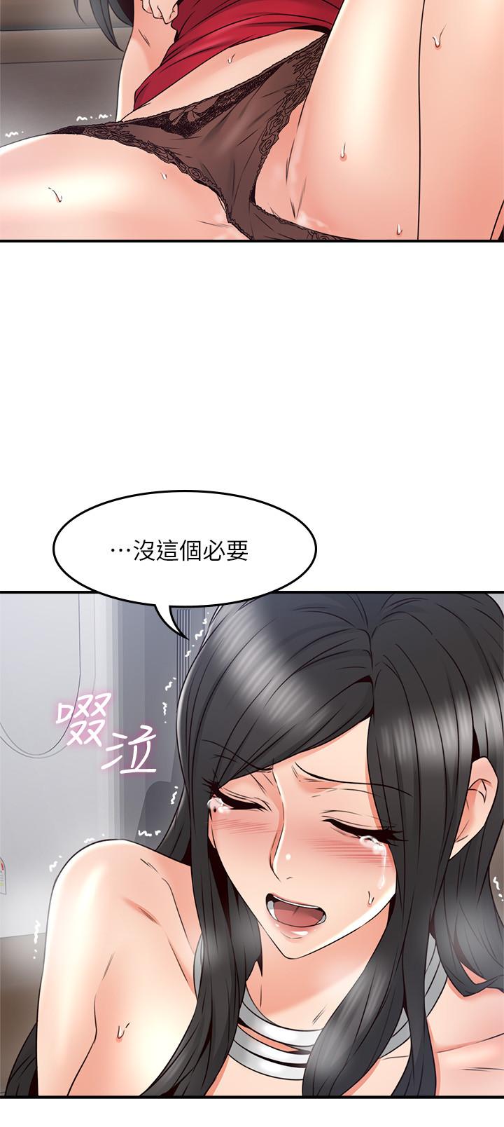 [Manhwa] Neighbor's wife Love, mature woman, big breasts#[38P]-32