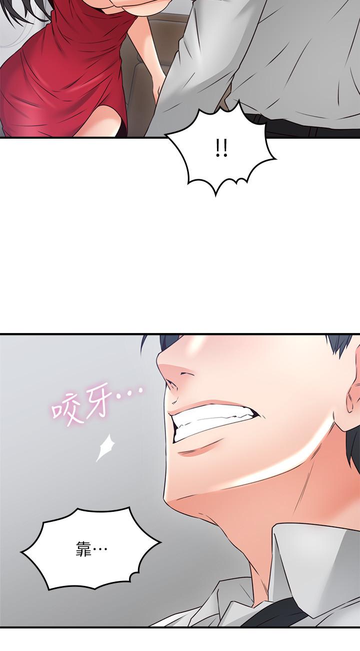 [Manhwa] Neighbor's wife Love, mature woman, big breasts#[38P]-34