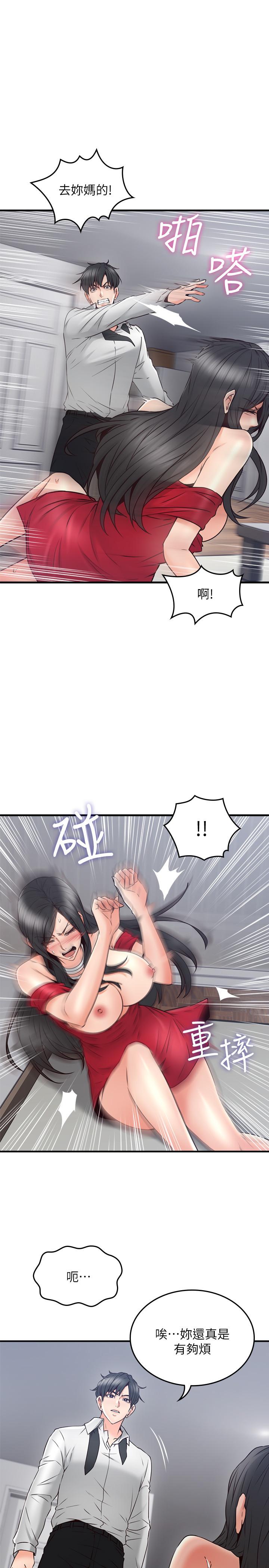 [Manhwa] Neighbor's wife Love, mature woman, big breasts#[38P]-35