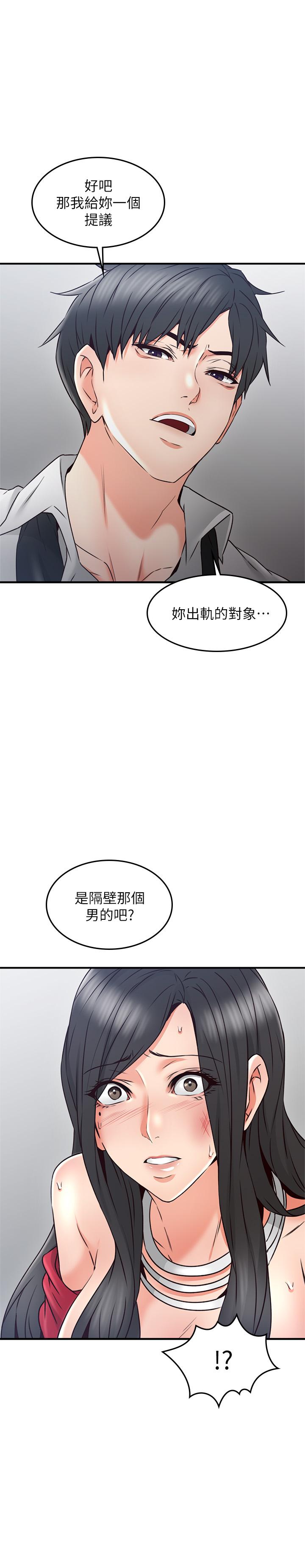 [Manhwa] Neighbor's wife Love, mature woman, big breasts#[38P]-37