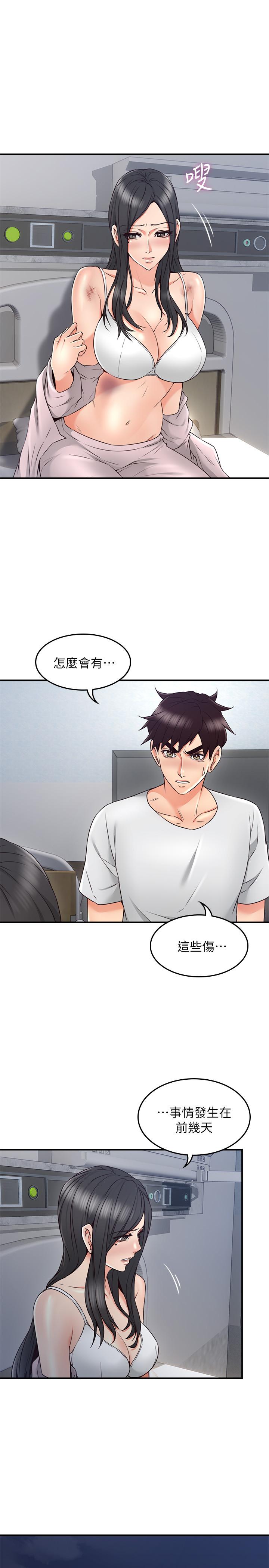 [Manhwa] Neighbor's wife Love, mature woman, big breasts#[38P]-5